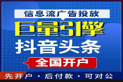 提升广告效果：SEM代理的秘诀